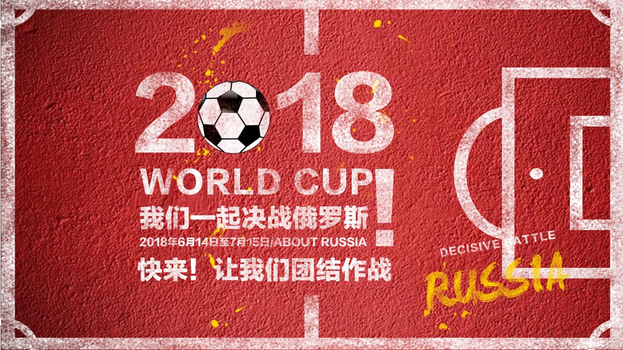 赛中以负于