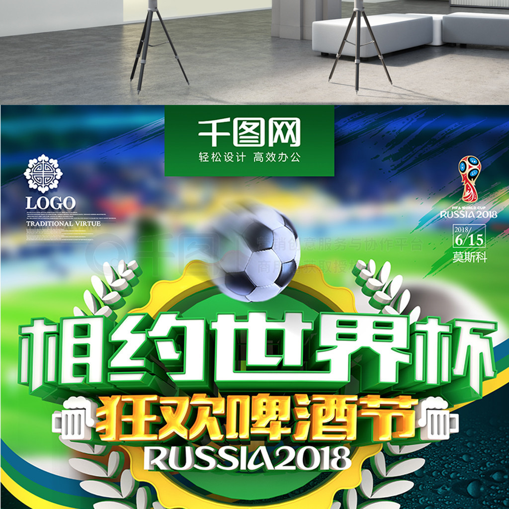 溯到