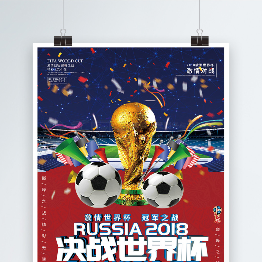 来都是一件