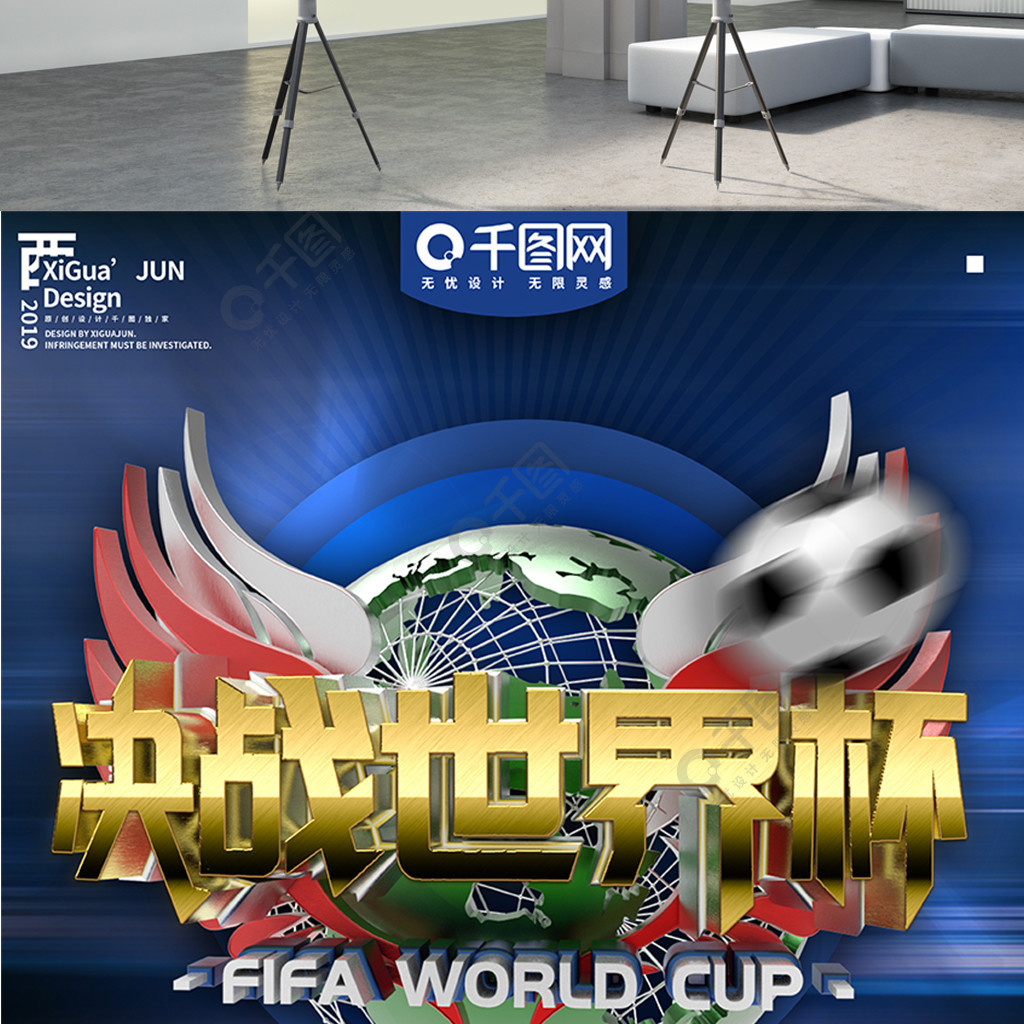 史交锋与双