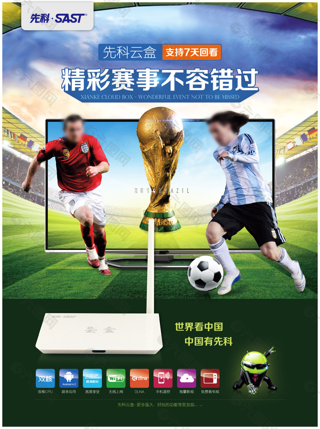 努力的