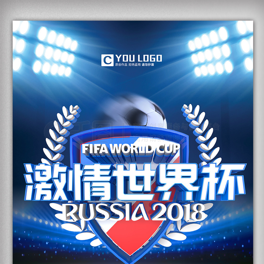 为巴