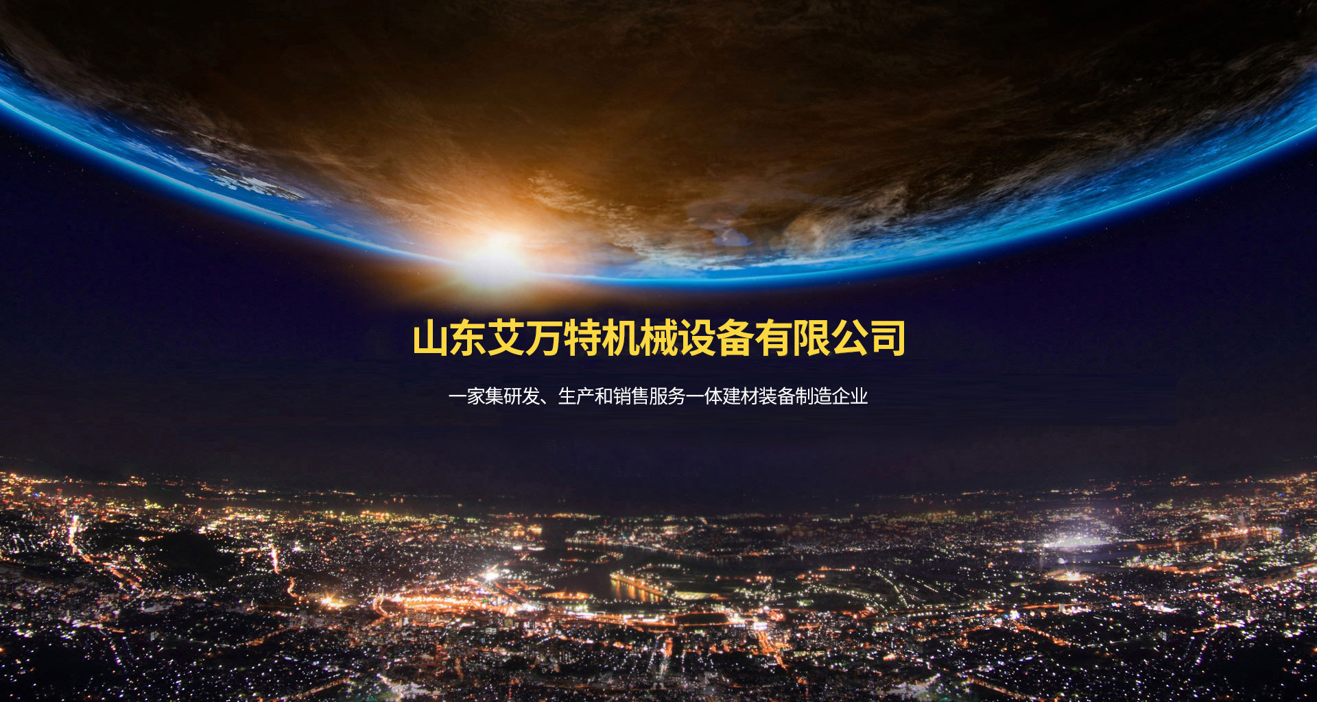 爱游戏